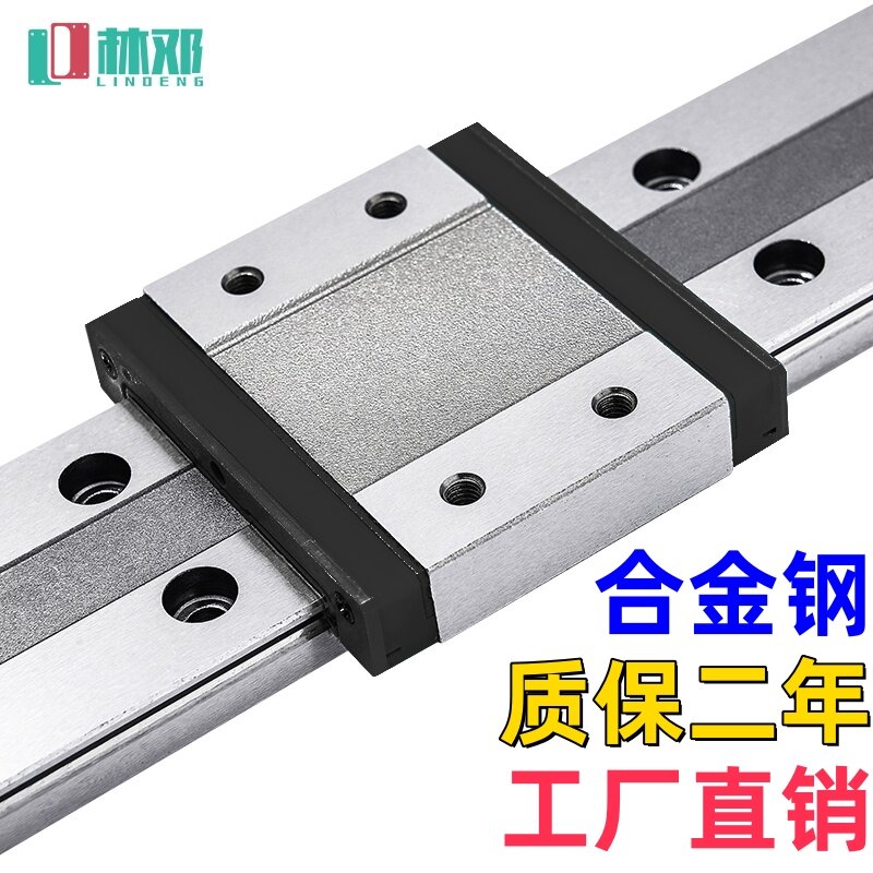 Đạo Trục Dẫn Động Thẳng Nhỏ Lin Deng MGN9H MGW12H Trục Dẫn Động Thẳng Lin Deng MGN-MGW Series 6X Cấp