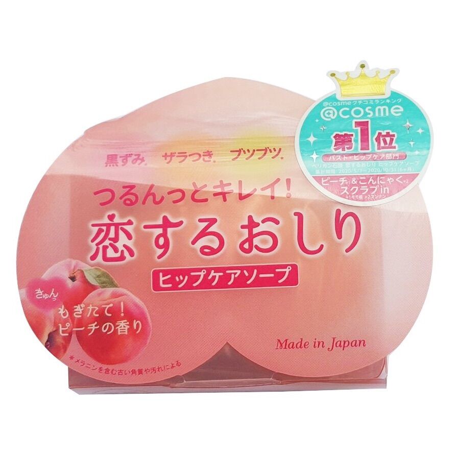 [HCM]Xà phòng thâm mông For Back Pelican