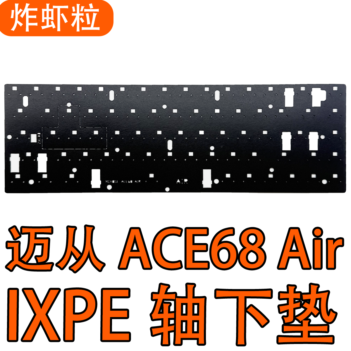 MCHOSE Ace 68 Air Magnetic Axis Keyboard Sound Package PORON Heart Cotton PET Voice Actor Pad Axis u