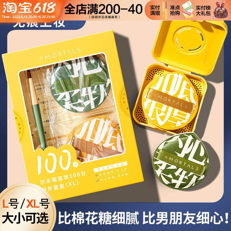 Bông Phấn Bông Phấn 100 Tấc Dành Cho Bánh Bông Phấn Nền Kem Nền Không Ăn Phấn Chuyên Dụng Phấn Bông Phấn Trang Điểm Trứng Nữ Nho