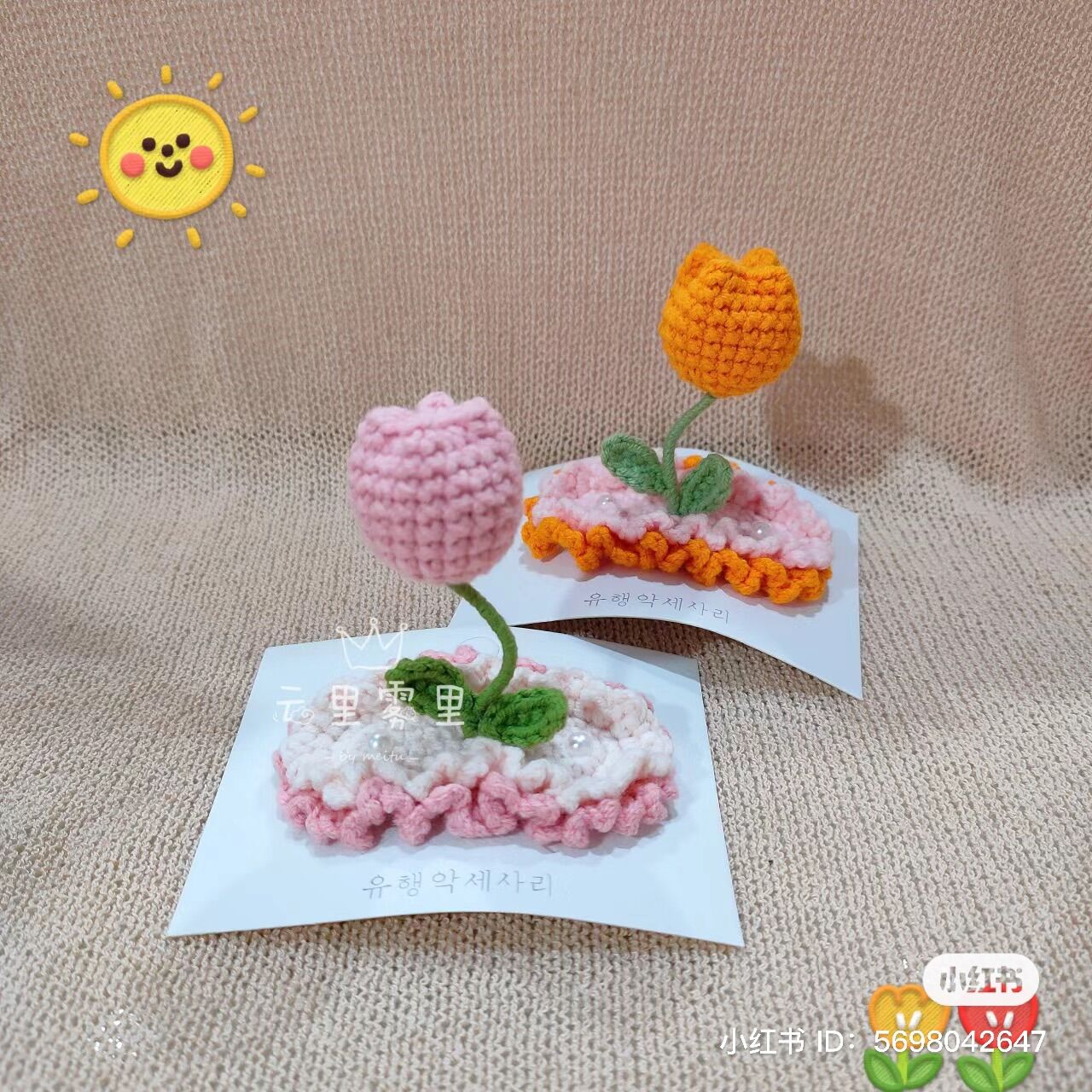 Kẹp tóc hoa linh lan/ kẹp tóc len/kẹp tóc handmade,cute