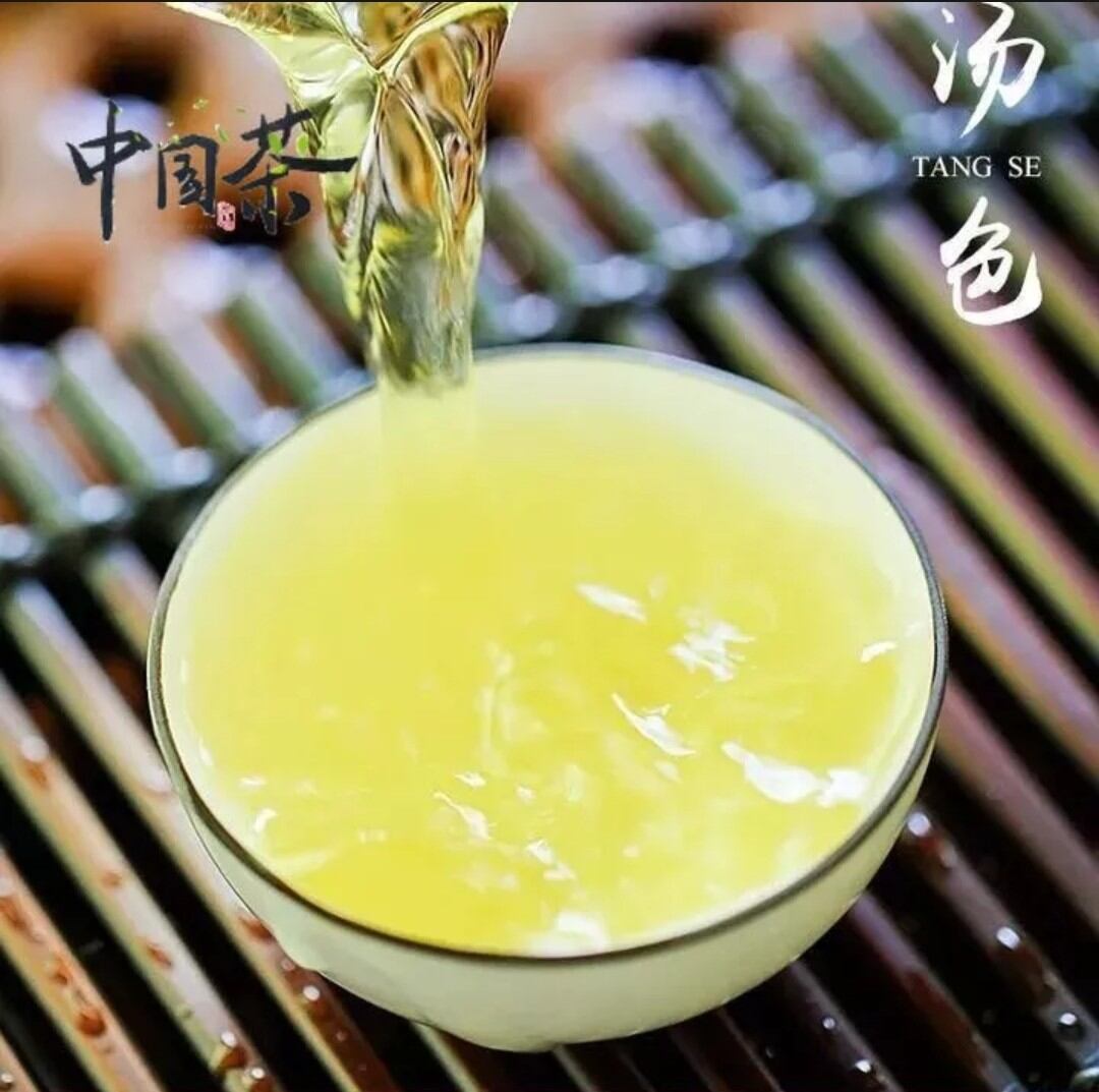 Trà Thiết quan âm xanh