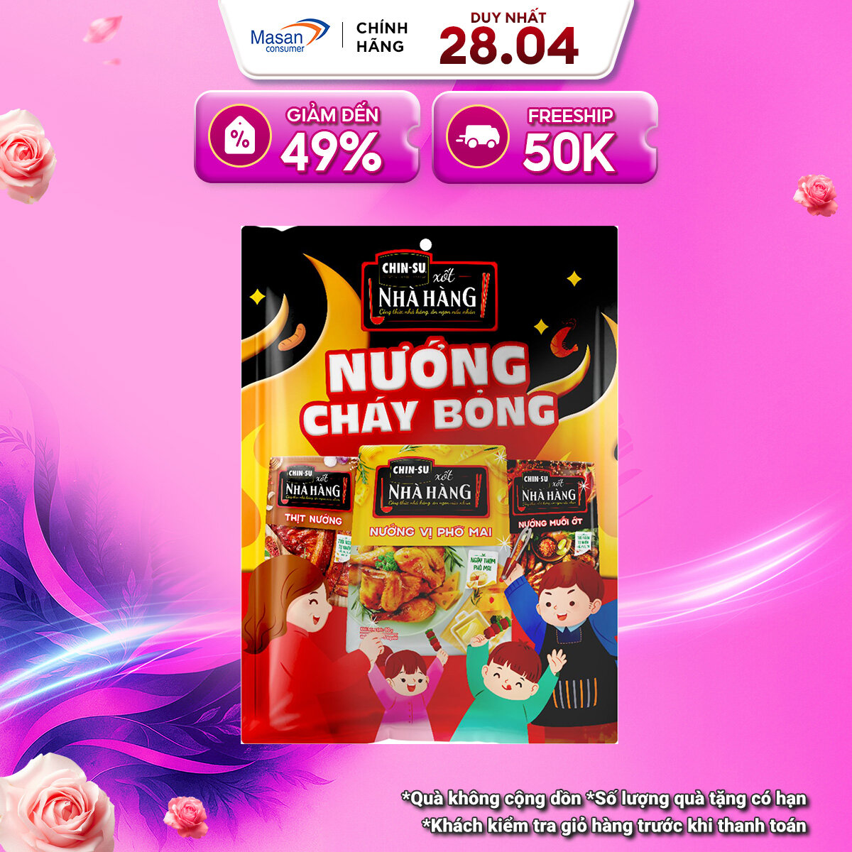 Combo xốt CHIN-SU nướng cháy bỏng (1túi xốt Thịt nướng mới 80gr +  1túi xốt nướng muối ớt 80gr + 1túi xốt nướng phô mai 80gr)