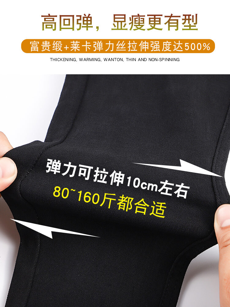 Quần Mặc Trong Quần Đen Nhỏ Đàn Hồi Cạp Cao Mẫu Mới 2022 Mùa Xuân Thu Mặc Bên Ngoài Cho Nữ Quần Ảo Thuật Ống Nhỏ Tôn Dáng Gầy Mẫu Mỏng