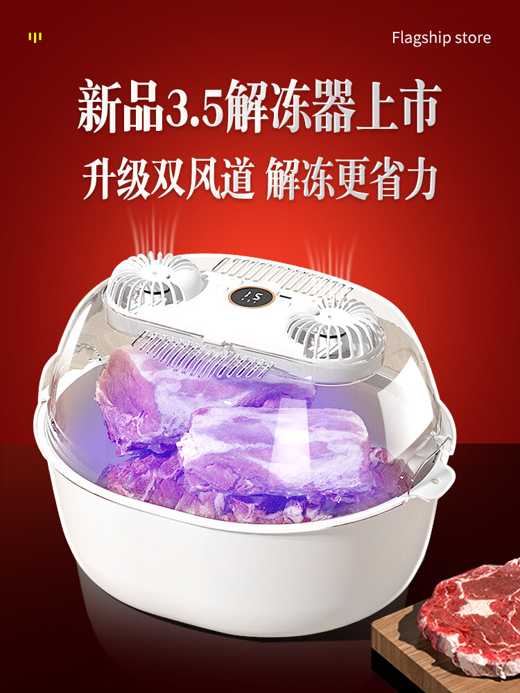 Máy Giải Đông Nhanh Smart FreshKeeper Dùng Tại Nhà Giữ Tươi Thanh Lọc Rau Củ Quả Máy Giải Đông Thịt Đông Nhanh Phụ Kiện Nhà Bếp