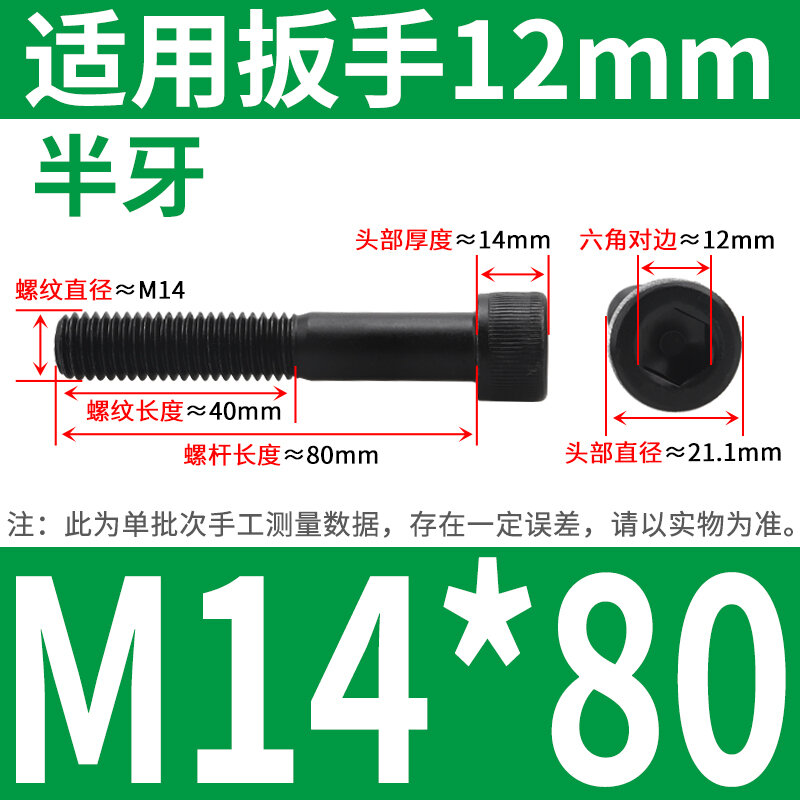 Bu lông đầu cốc bu lông lục giác trong cấp 12.9 ốc vít đầu trụ tròn ốc vít tóc đen 2m3m4m5m6m8-20mmgb70.1
