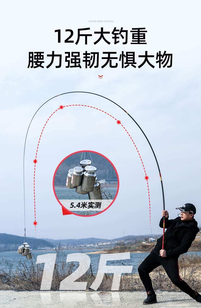 Cần cây Handing Hoả Điểu chính hãng