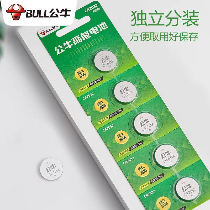 Pin Điều Khiển Chìa Khóa Xe Hơi Pin Điều Khiển Từ Xa CR2032 Pin Pin Pin Điều Khiển CR2025 Pin Pin Pin CR2016 Bo Mạch Chủ