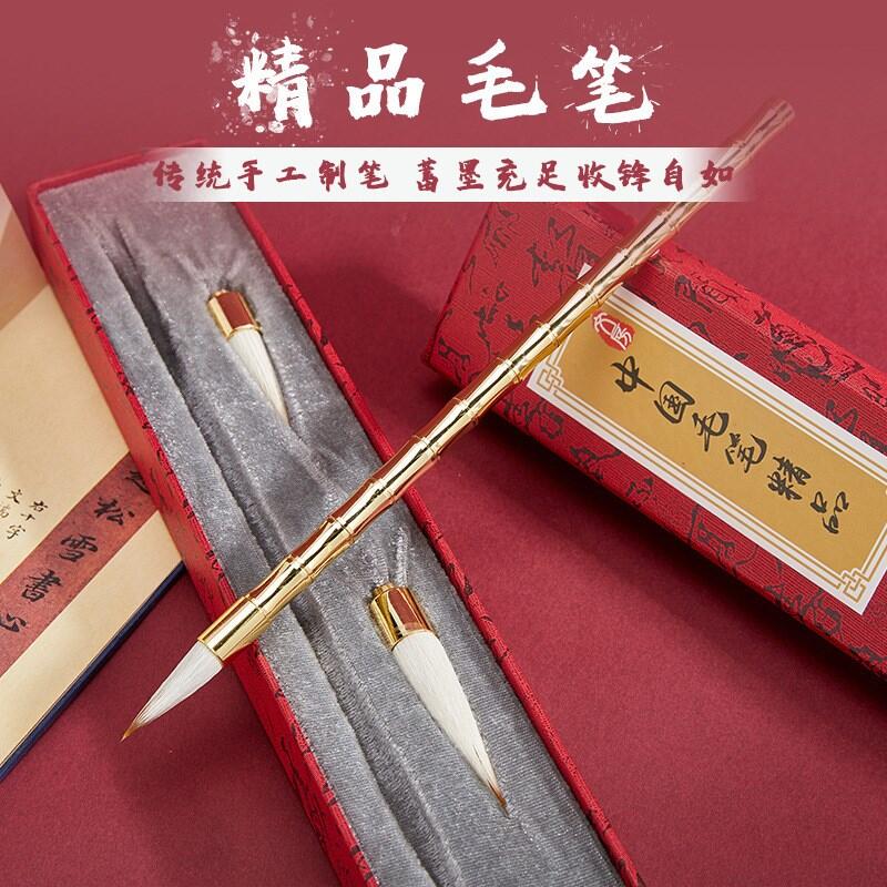 Bút Lông Thư Pháp Chữ Khải Trung Khải Văn Phòng Tứ Bảo Tranh Trung Quốc Bộ