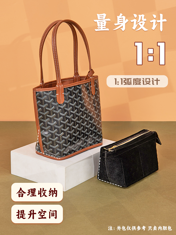 Túi Đựng Đồ Lót Bằng Vải Nhung Goyard Mini Túi Tote Anjou Túi Đựng Đồ Bên Trong Túi Đựng Mỹ Phẩm Hình Khối Màu Trơn. 