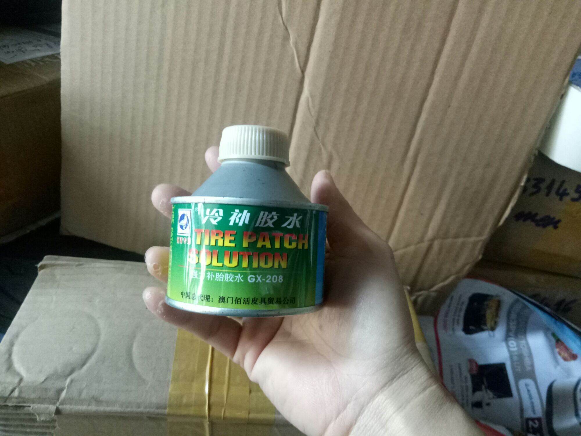 Keo vá xe không ruột và có ruột