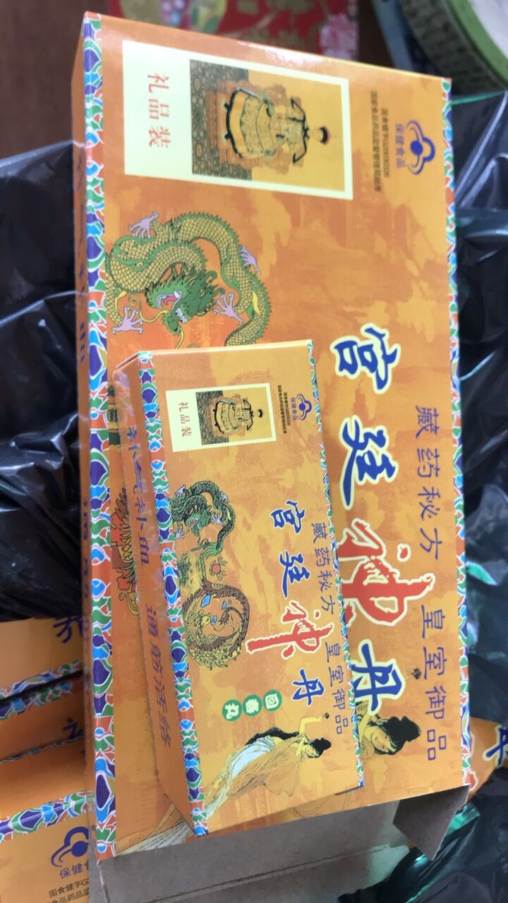 BỔ THẬN CÀNG LONG CHÍNH HÃNG