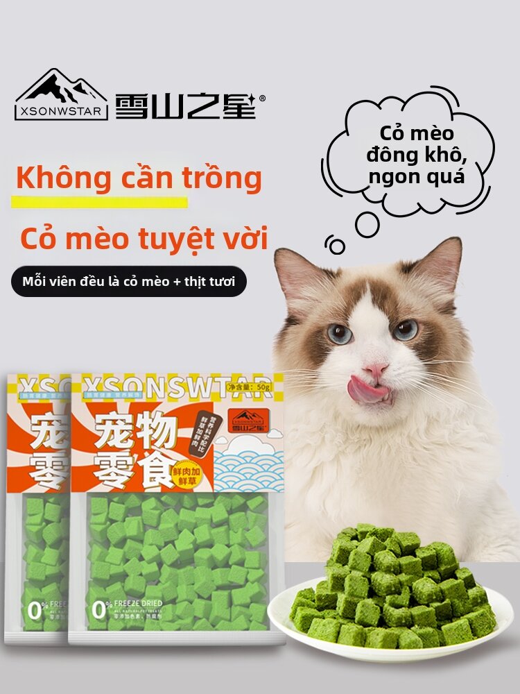 XUESHANZHIXING | Bánh Snack Kiểm Soát búi Lông Mèo từ Cỏ Tươi Sấy Khô