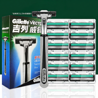 Gillette | Dao Cạo Râu Tay Nam 2 Lưỡi