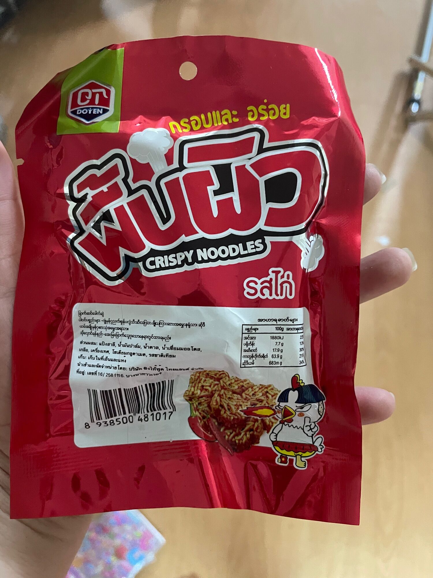 [HCM]Set 5 Gói Snack Mì Viên Tôm Đỏ Thái Lan 28g