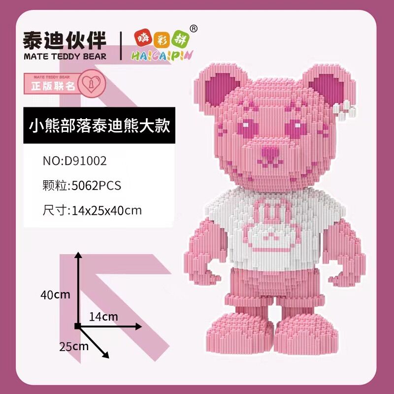 Đồ chơi lắp ráp mô hình gấu teddy, lego gấu teddy dễ thương