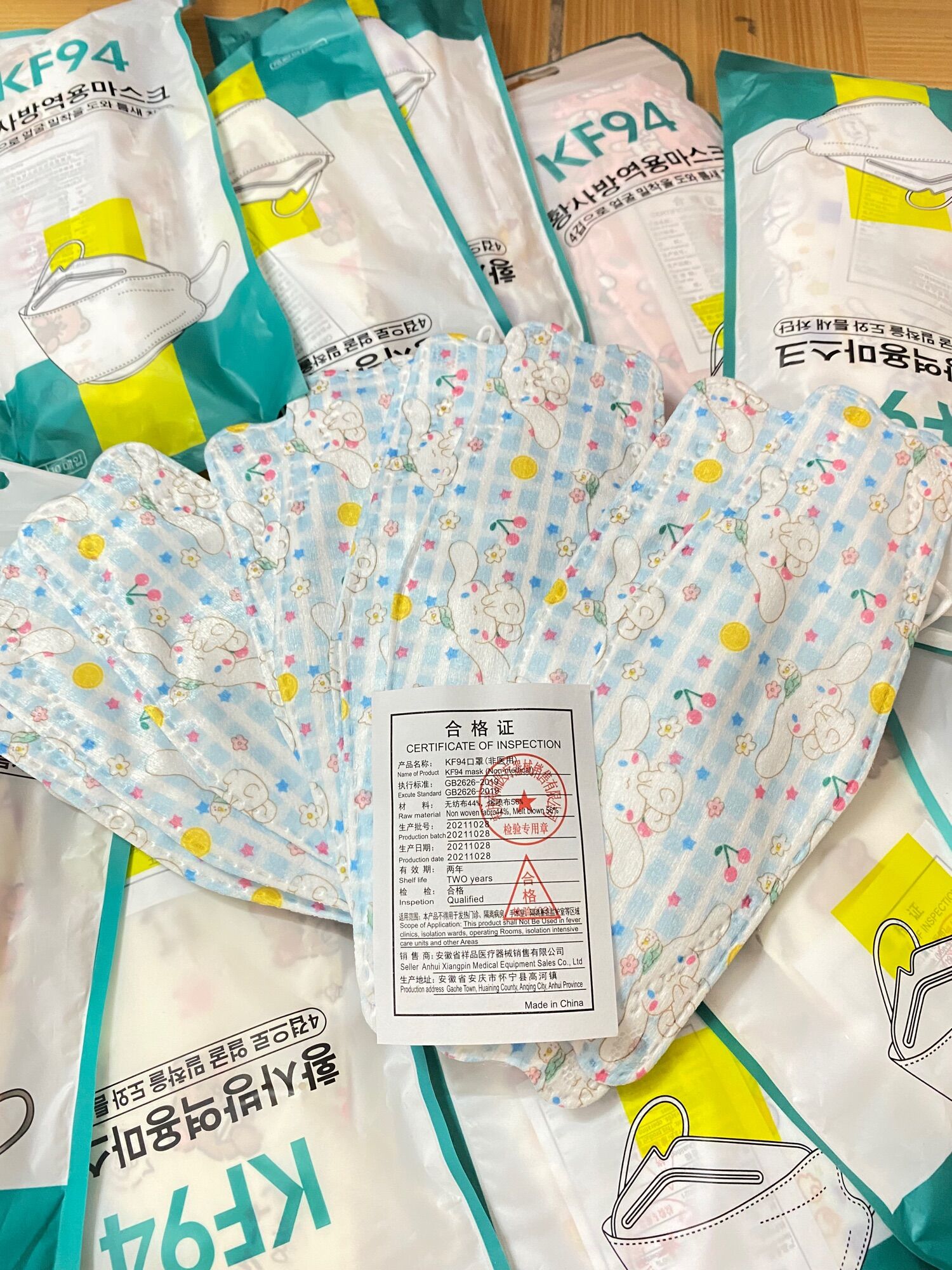 Khẩu trang KF94 Người lớn (Hàng nhập)
