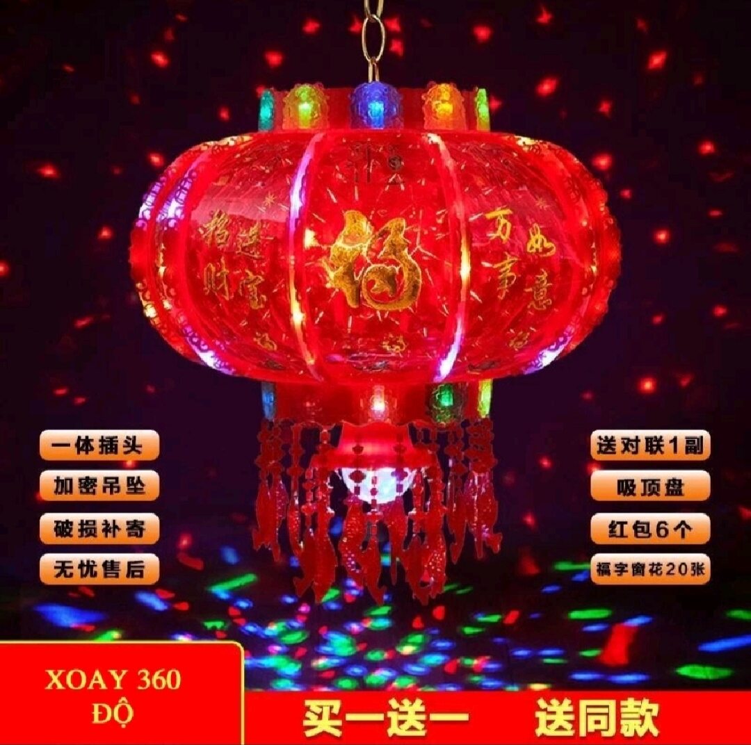 Đèn lồng Led 3D tự xoay trang trí trung thu,trang trí tết