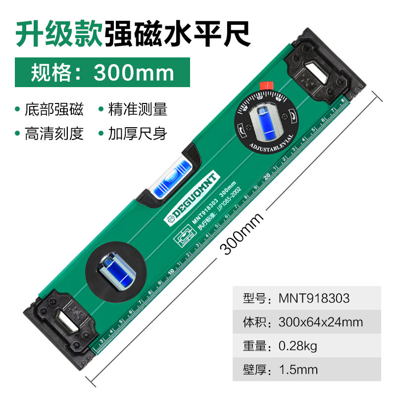 Thước đo thước đo thước đo nam châm từ tính chính xác cao thước nhỏ thước đo mức độ chính xác cao thước đo mực nước hợp kim nhôm đức có thước đo dựa