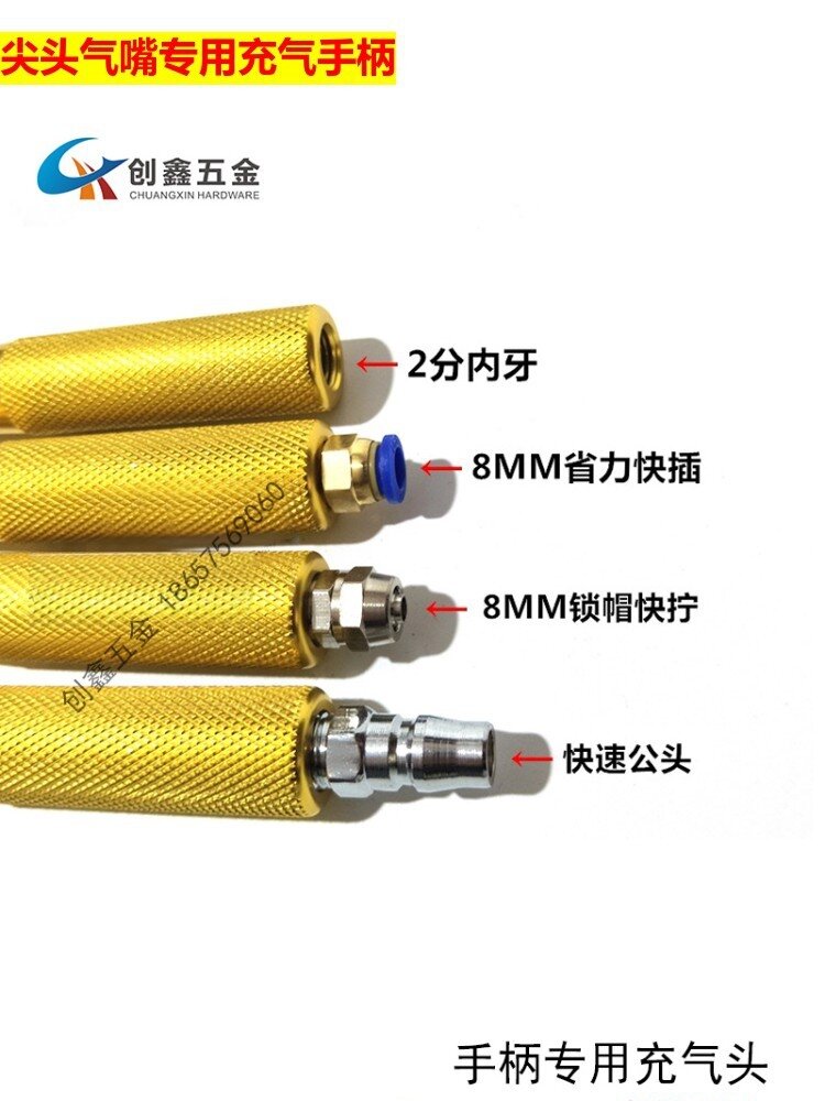 Đồng Nguyên Chất Lạm Phát Đầu Van Không Khí Mở Rộng Trục Tay Đầu Dẹt Tay Cầm Cho Không Khí Con Lăn Máy Lạm Phát Phụ Kiện