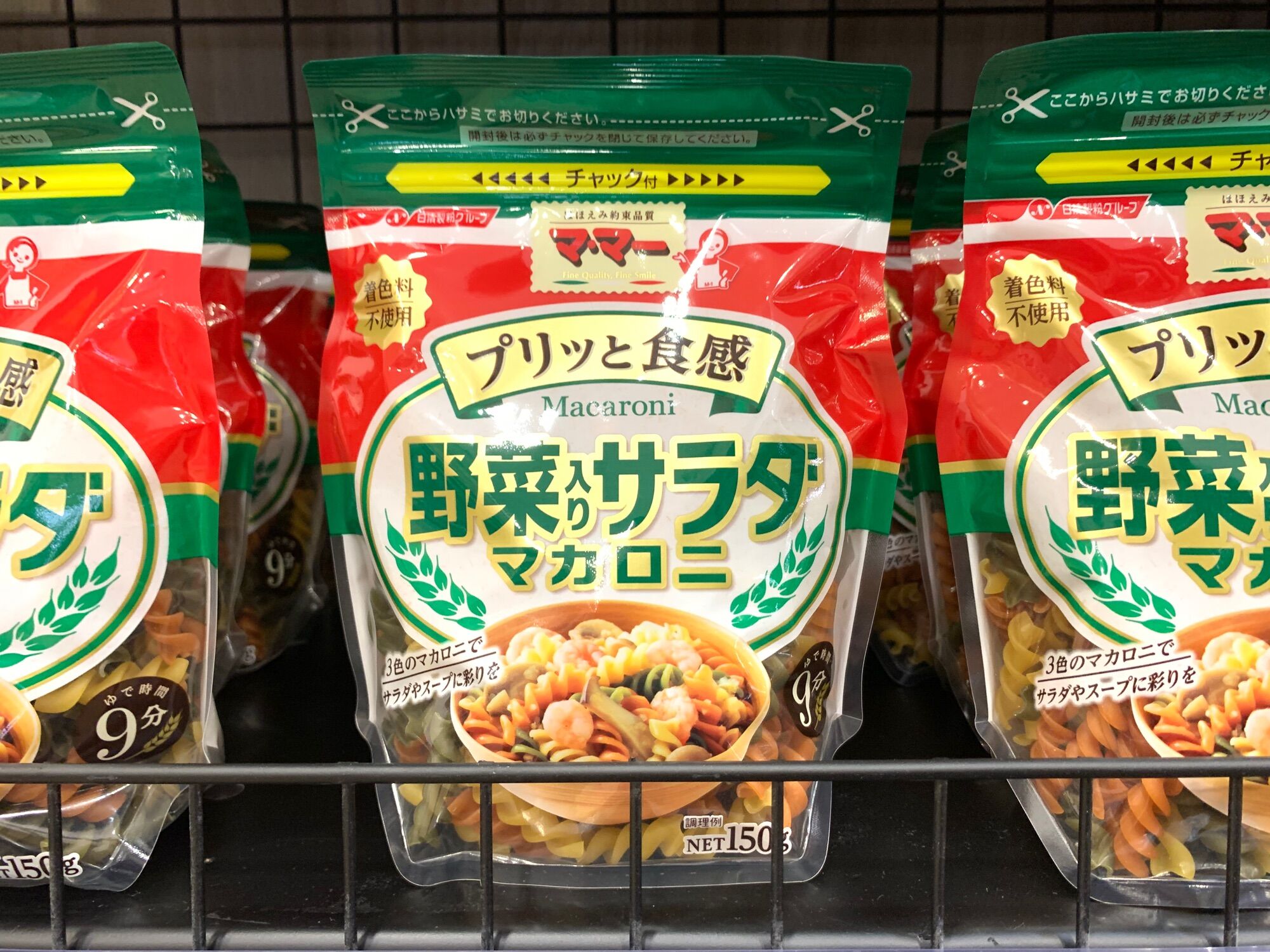 Nui Xoắn Vị Rau Củ Nissin