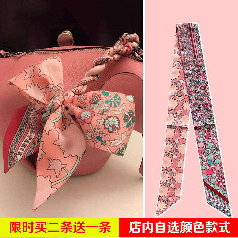 Dây Túi Tay Cầm Trang Trí Dài Dây Buộc Túi Xách Tay Dây Quấn Tay Dây Hẹp Túi Khăn Lụa Dây Buộc Túi Thắt Nơ Ruy Băng Nữ