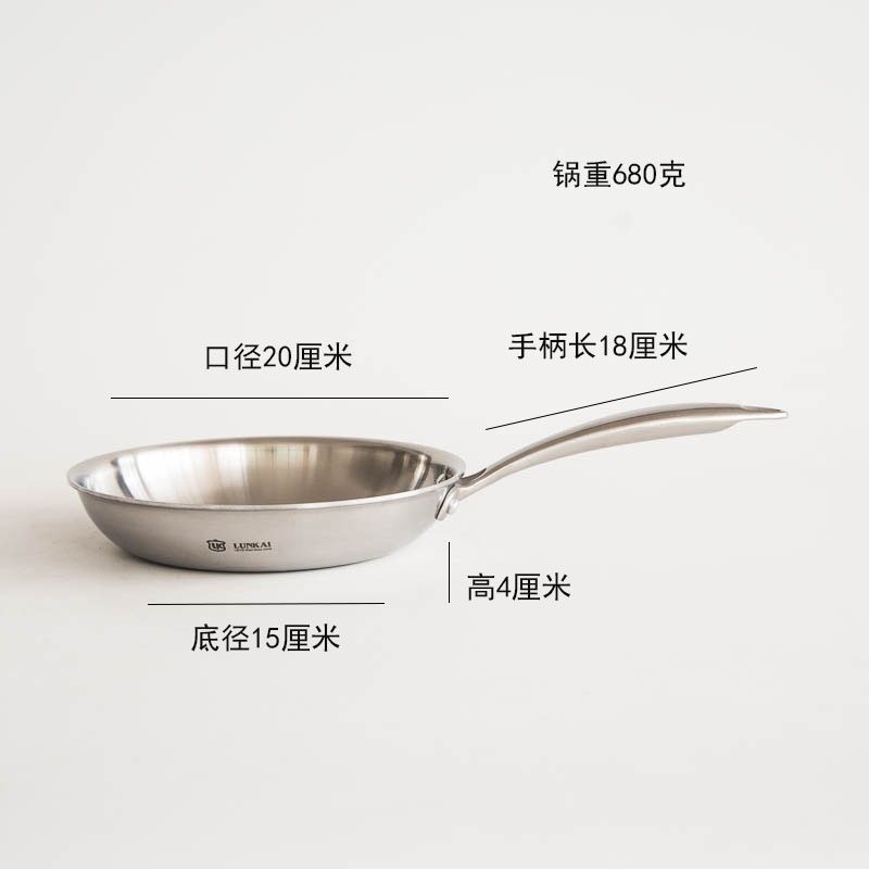 Chảo chiên đáy bằng inox 18/10 liền thép ba tầng lunkai lunkai dày 20/24cm không tráng trứng chiên