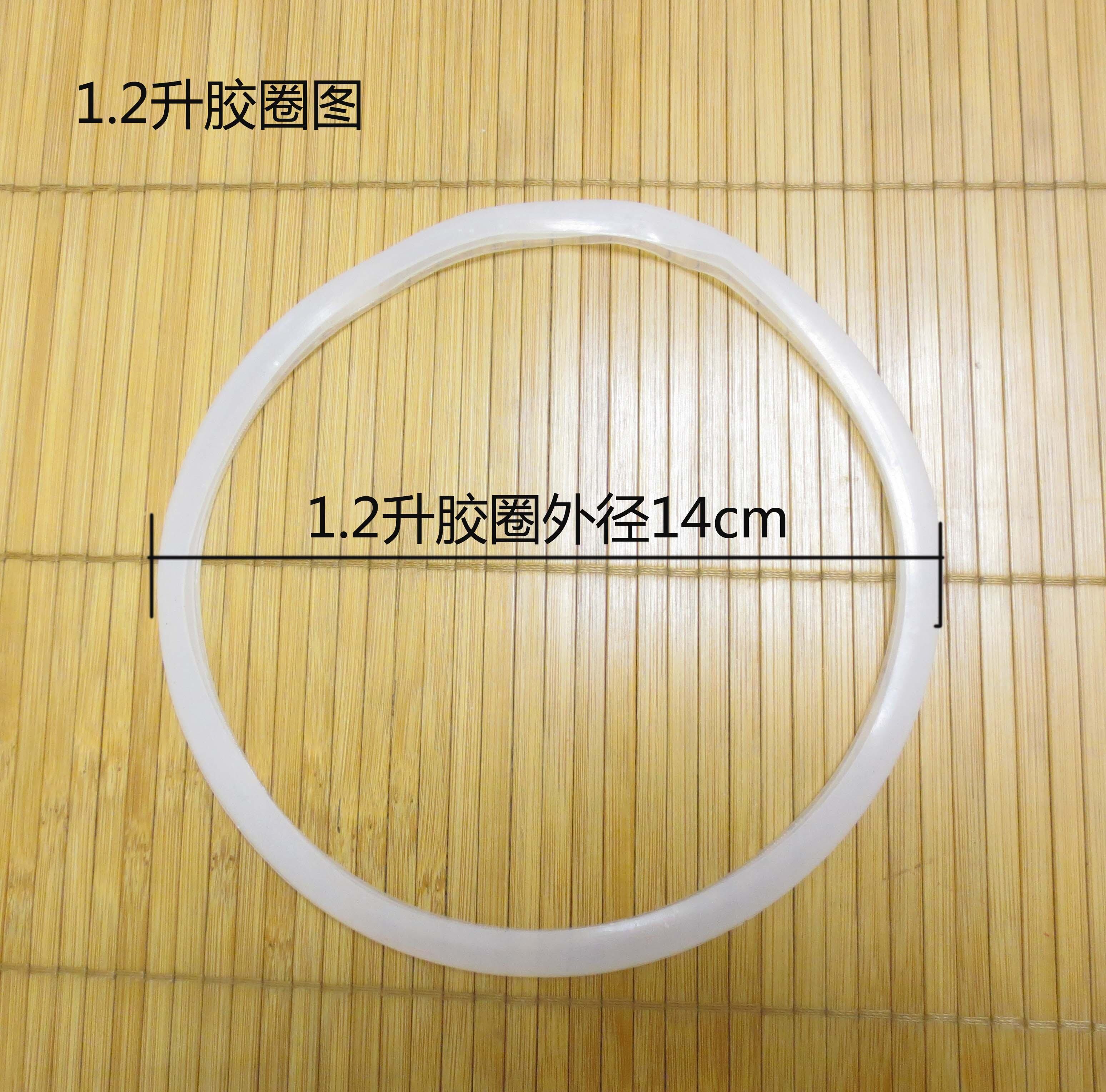 Mini Rice Cooker Silicone Seal Ring Food Grade Sealing O-Ring for 1L 1.2L 1.5L 1.6L 2L Electric Rice