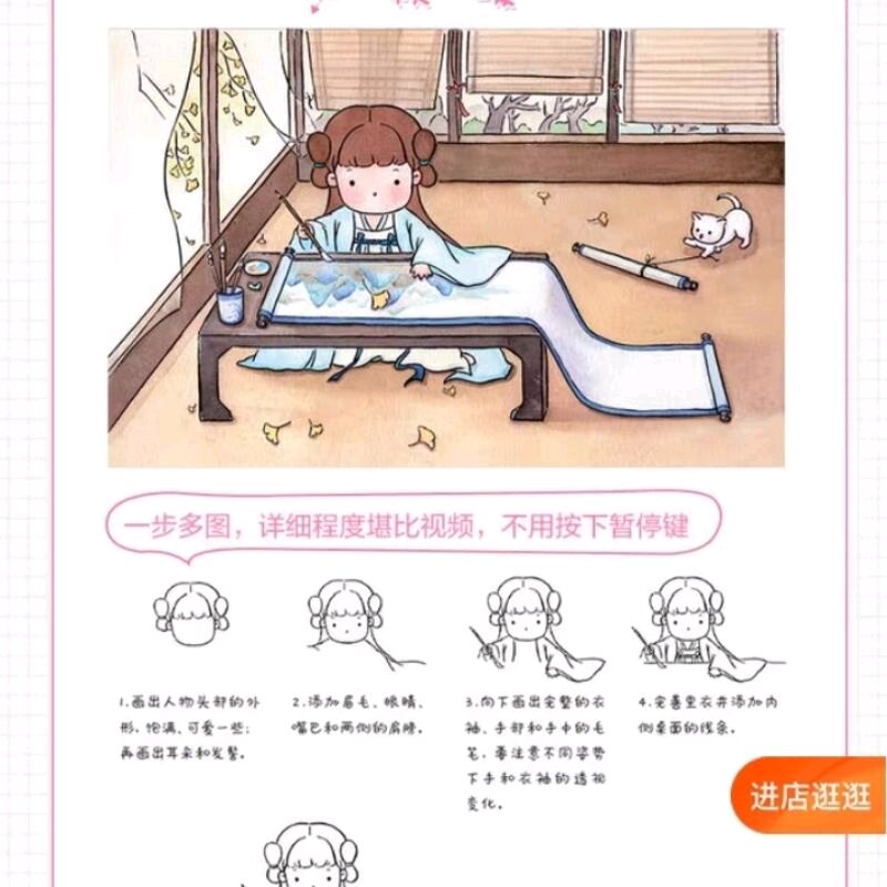 ARBOOK DẠY vẽ CHIBI CỔ TRANG màu nước đáng yêu
