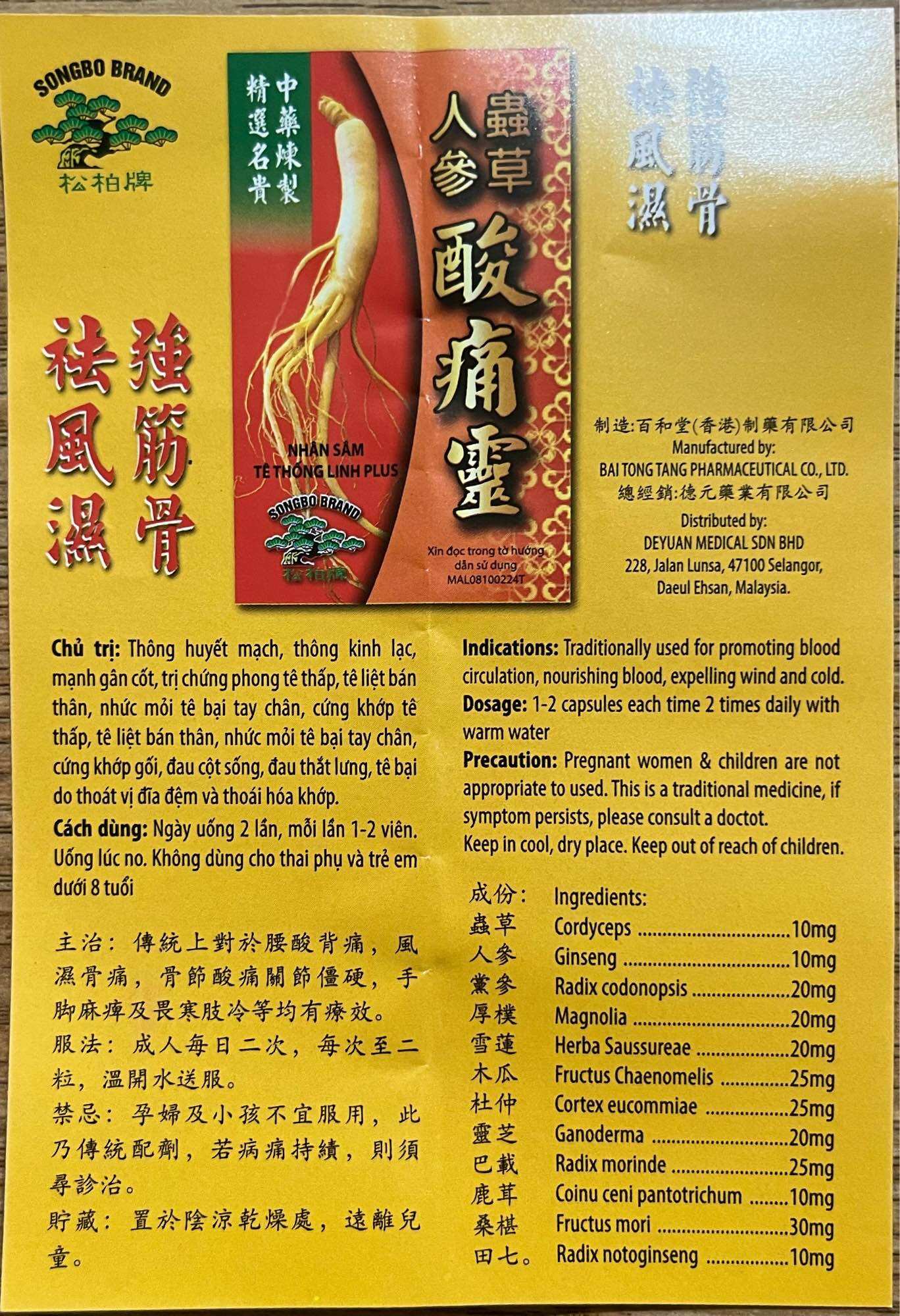 NHÂN SÂM TÊ THỐNG LINH PLUS