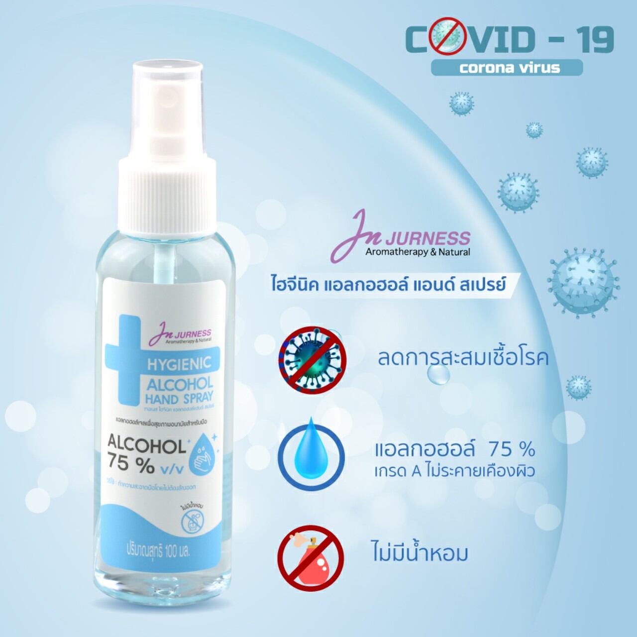 ( COMBO 2 CHAI ) Cồn Sát Khuẩn Mini Hương Nước Hoa 100ml