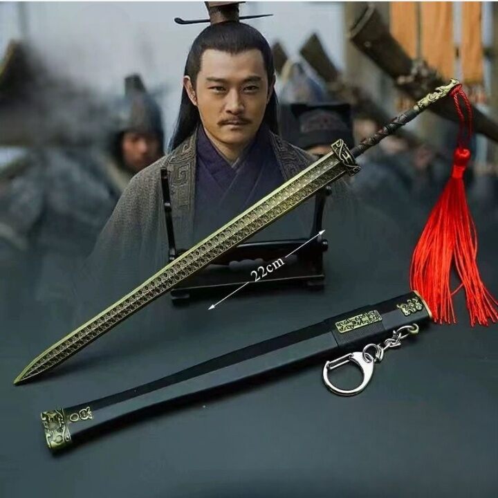 Mô hình bội kiếm của chu du 22cm