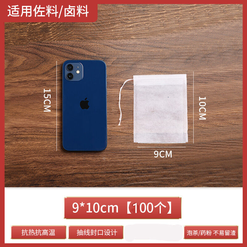 Túi sắc thuốc vải không dệt 100 túi ngăn cặn túi đựng gia vị túi lọc canh túi lọc trà cỡ nhỏ dùng một lần