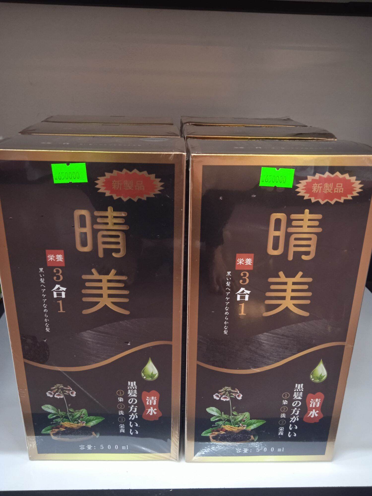 DẦU GỘI PHỦ BẠC KOMI -NHẬP KHẨU NHẬT BẢN