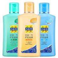 pechoin | Kem Lót Dưỡng Ẩm  Bổ Sung Nước Cho Cơ Thể