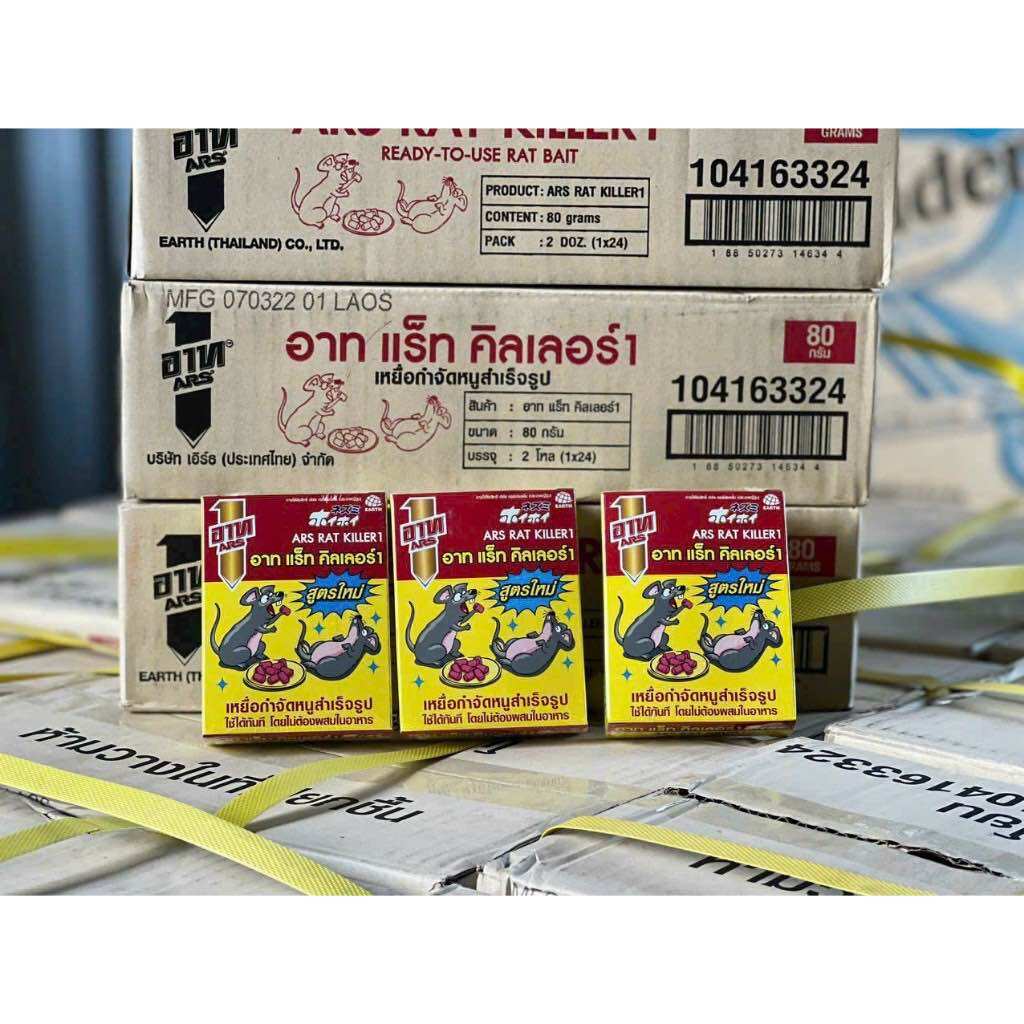Thuốc diệt chuột Thái Lan 80gram