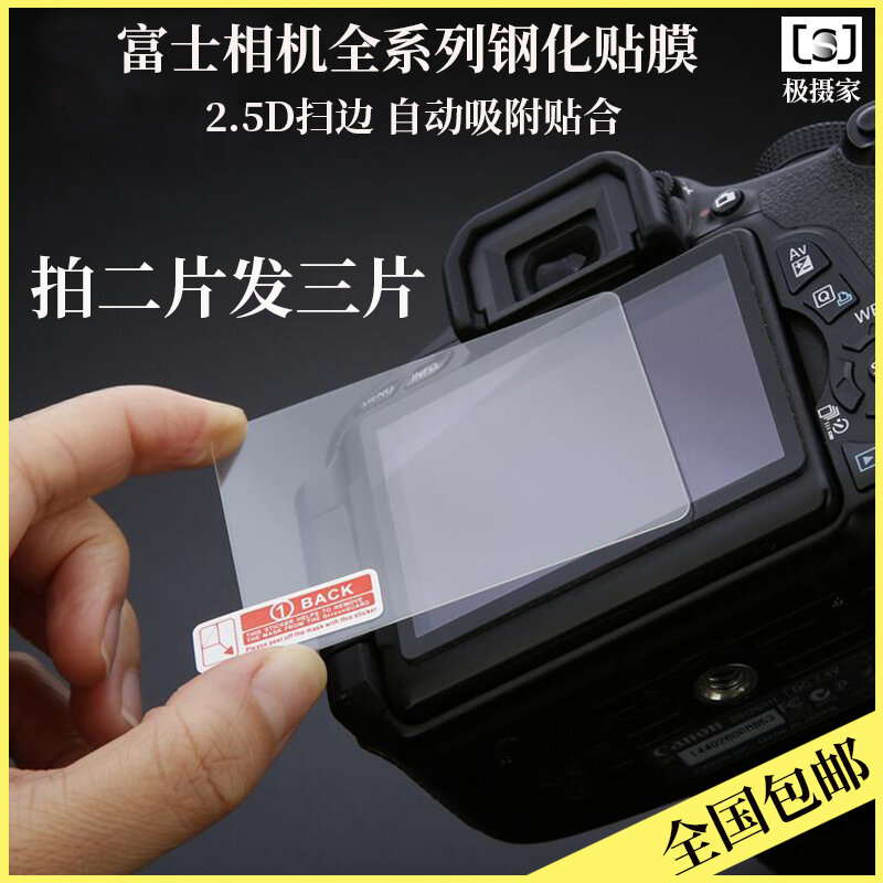Miếng Dán Cường Lực Dùng Cho Fujifilm Miếng Dán Cường Lực Màn Hình Xs10 Xs20 Xt4 XT5 XT20 X100v Xt30ii