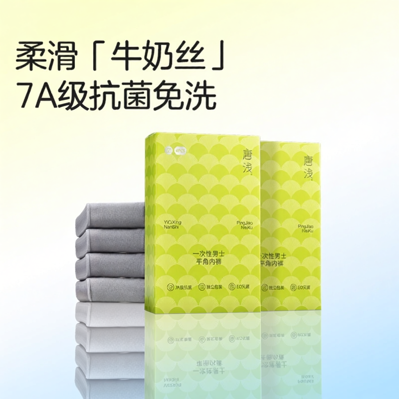 Quần Lót Nam Cotton Dùng Một Lần 4 Lớp Sterile Hàng Ngày