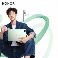 HONOR | Máy Tính Bảng Bảo Vệ Mắt, Tuổi Thọ Dài, Màn Hình 3K Đầy Màu Như Giấy 12.1 Inch