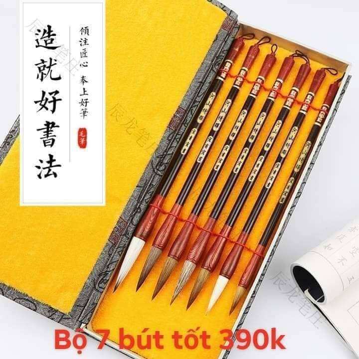 Bộ 7 bút Thuần Lang Thư BảoThuộc nhóm bút tốt.Lông bút: lông sói tuyển chọn.Bút đẹp,