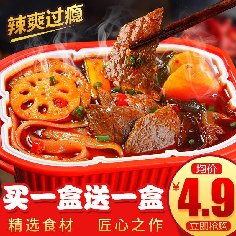 LẨU TỰ SÔI THỊT BÒ MIẾNG