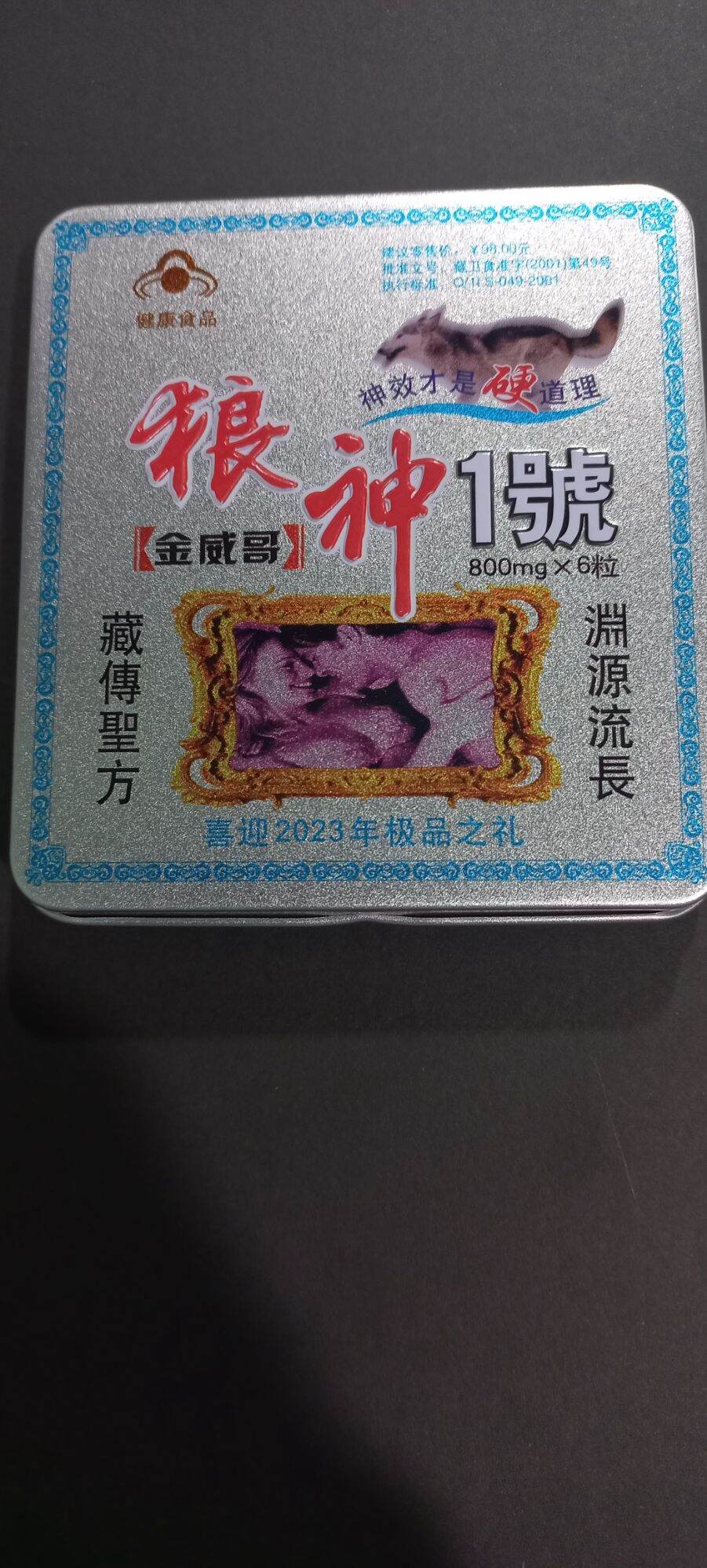 Bút dạ xanh 6 viên nâu sói bạc
