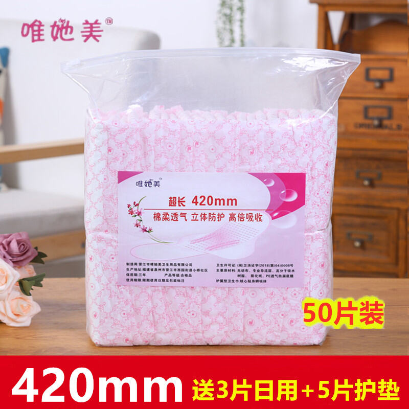 Băng Vệ Sinh Sản Phụ Băng Vệ Sinh Mềm Mại Dùng Cho Đêm Mm Siêu Dài Chuyên Dùng Cho Sản Phụ Tháng Sau Sinh Băng Vệ Sinh Dày Dặn Size Lớn giá rẻ