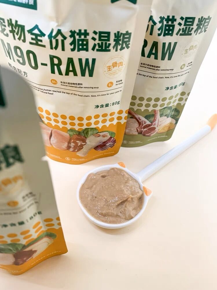 SÚP THƯỞNG PETKIT M90-RAW DÀNH CHO MÈO [Hàng Chính Hãng]