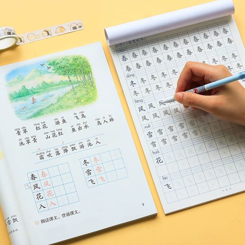 COMBO BỘ TẬP VIẾT TIẾNG TRUNG