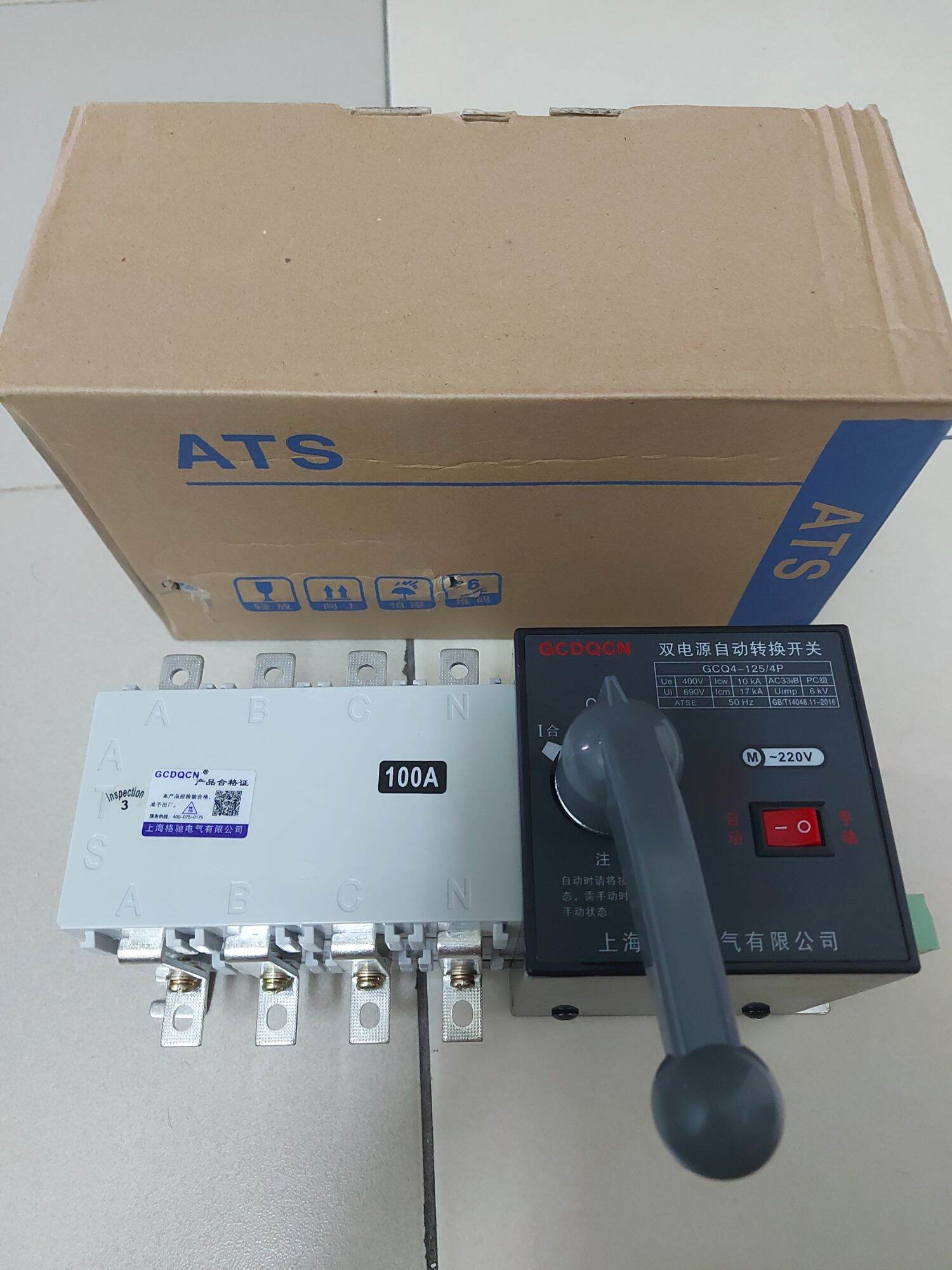 Bộ chuyển nguồn tự động ats gcdqcn 100a/4p