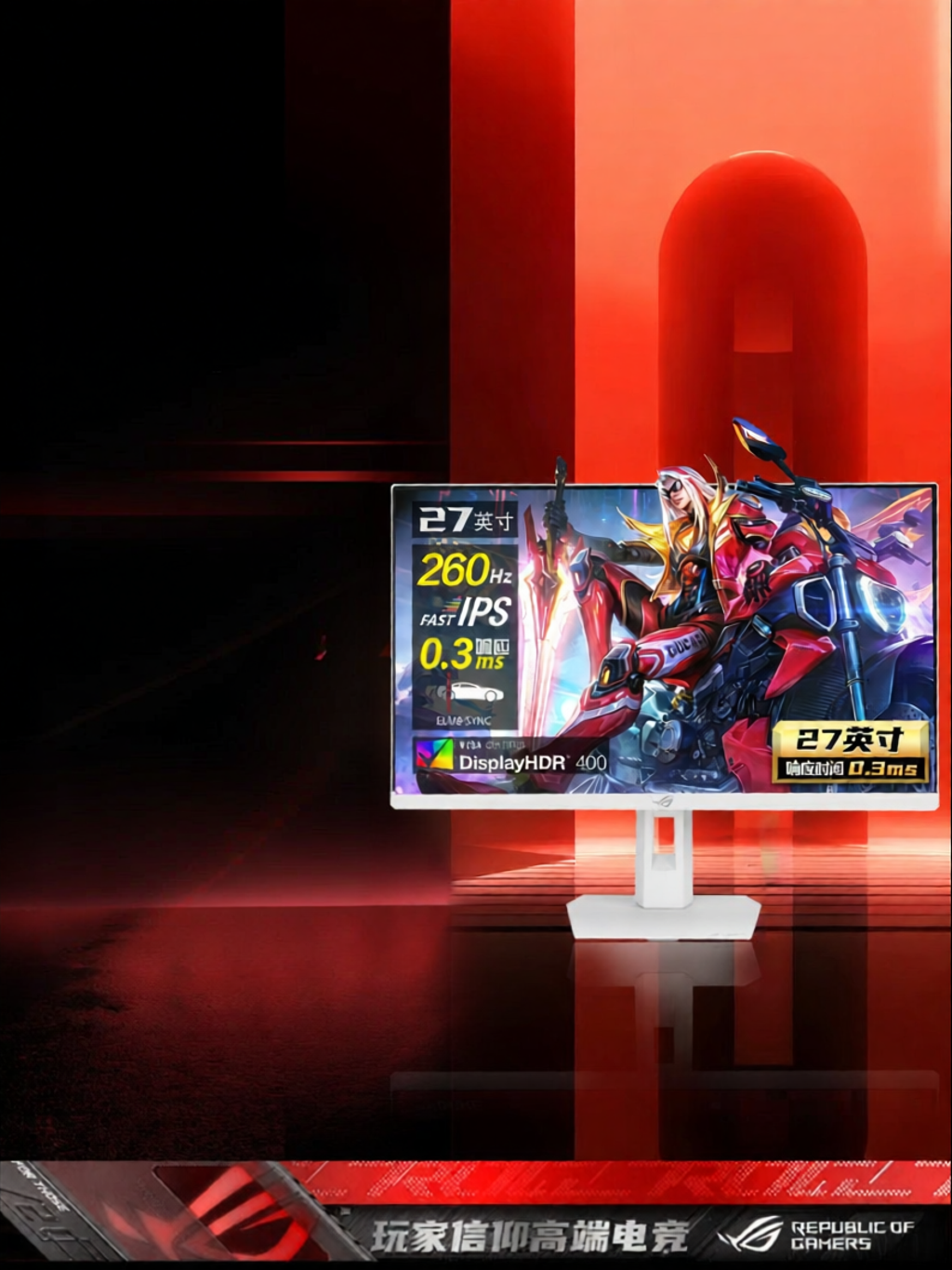 ASUS | Gaming 2K Resolution 27-inch Monitor 260Hz Giá 6,439,000 Đồng*Miễn phí vận chuyển