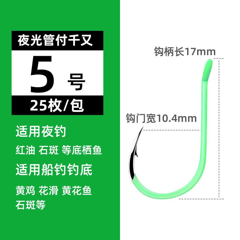 Feishman lớn đóng gói lưỡi có vòng tròn tay cầm cao cấp câu cá ngoài khơi thép gai móc sông hồ đại dương câu cá đi biển