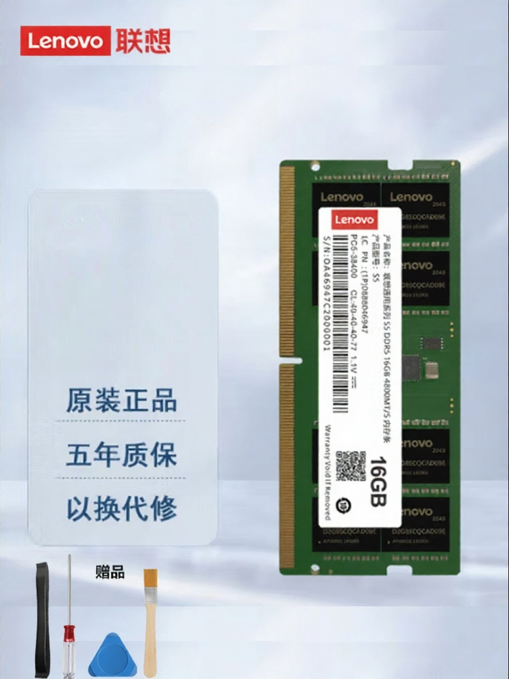 Lenovo | Gaming Original Laptop Memory Giá 6,577,000 Đồng*Miễn phí vận chuyển