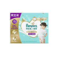 Pampers | Quần Tập Đi Siêu Mỏng Thoáng Khí Cho Bé
